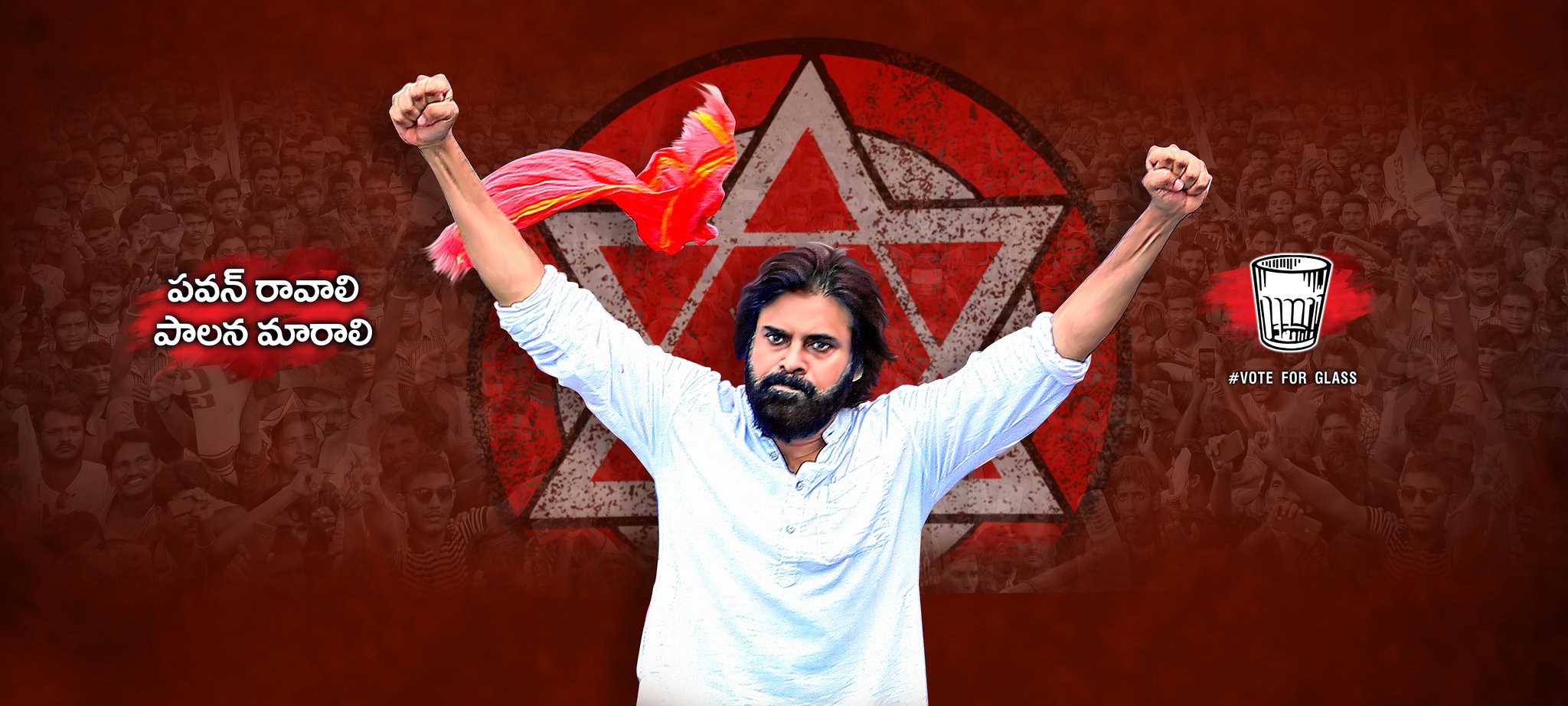 Trend Janasena™ on Twitter: 