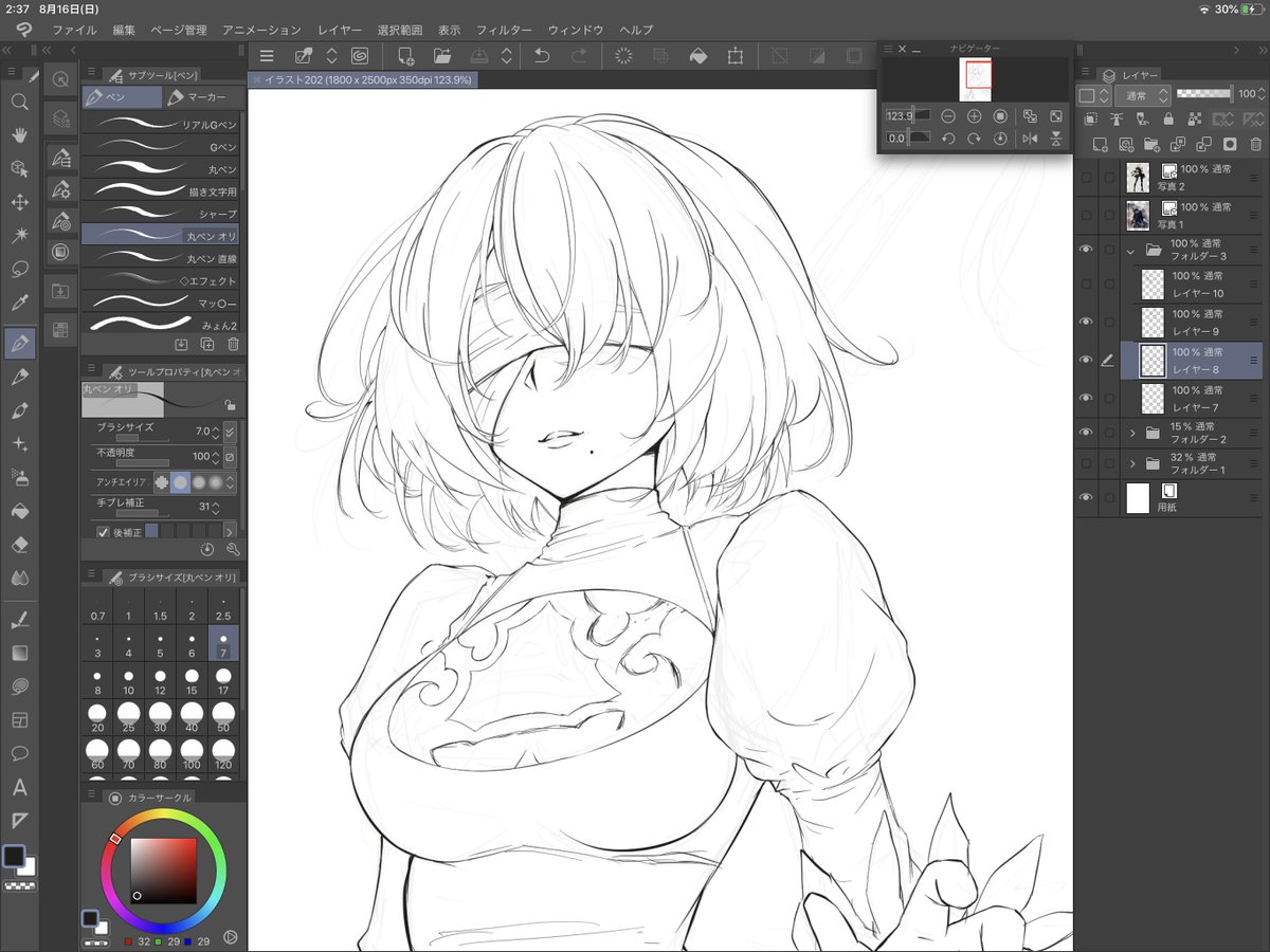 全然進まんヾ(๑╹◡╹)ノ" 