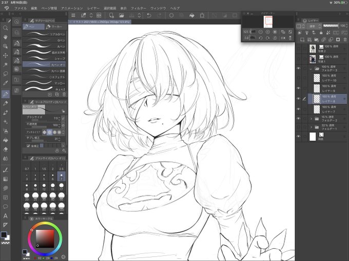 全然進まんヾ(๑╹◡╹)ノ" 