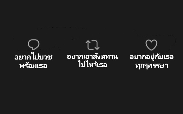 ไฟ ' tweet media