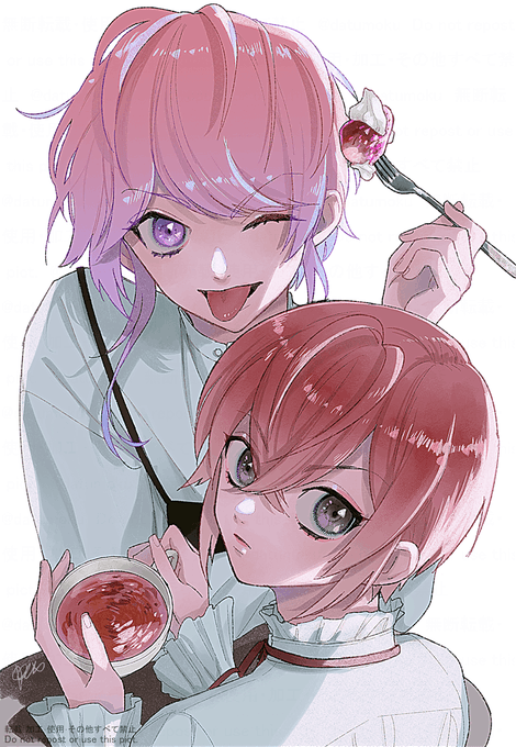 ?と? 