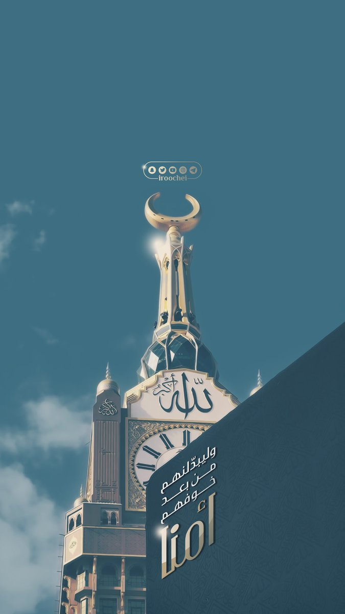 almoshaf_algame's tweet photo. @News_Ejazah ريتويت وبكل حرف حسنة والحسنة بعشر أمثالها
أنشر الخير يأتيك الخير https://t.co/wy8QiD9YP2
