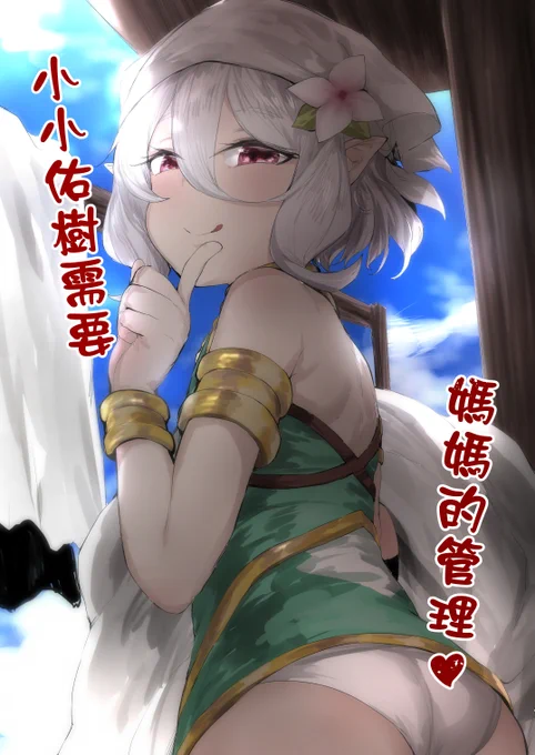 FF36新刊試閱🔞
公主連結Re:Dive
黑白24P
社團:鳥籠事務所
攤位:首日I15.I16 次日K38、K39 