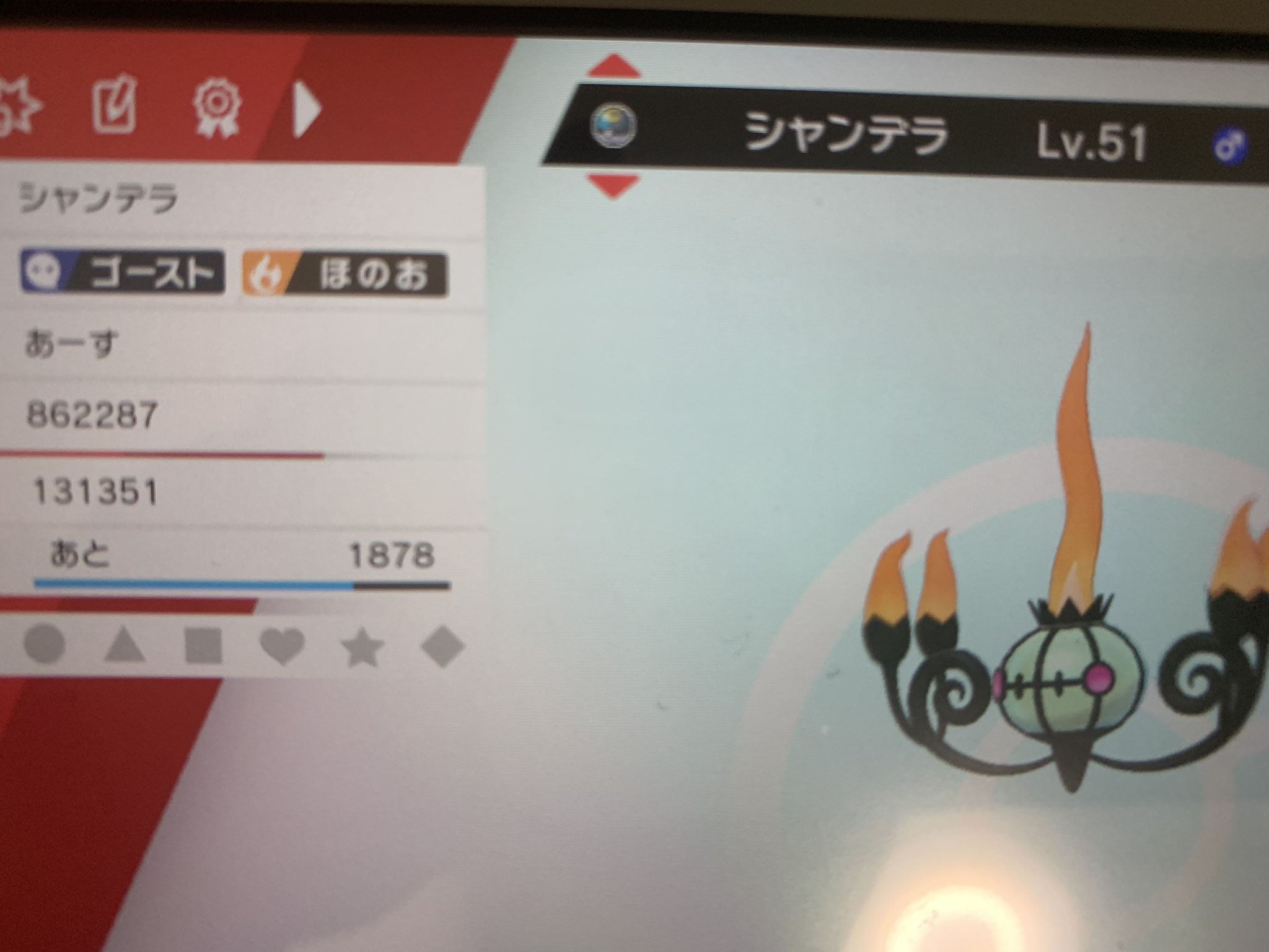 あーす ヌメラー su Pm Twitter