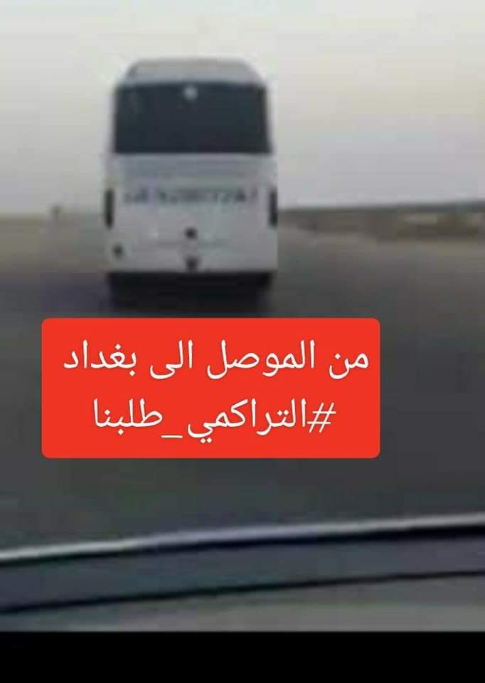 Ali51636840's tweet photo. باجر اخوتي نهجم الوزارة #التراكمي_او_الموت https://t.co/df3ffo1Ush