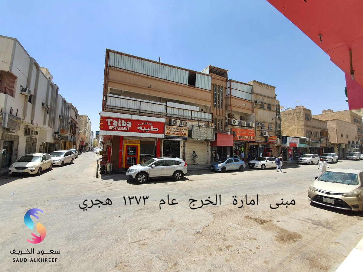 saudalkhreef's tweet photo. #الخرج
#ذاكرة_الخرج
" حارة الأمير في الخرج "
قبل٨٠ سنة تميزت هذه الحارة في قلب محافظة الخرج بإسم ( حارة الأمير ) والسبب يعود في ذلك إلى الأمراء الأوائل الذين سكنوا في هذه الحارة وهم /
يتبع .... https://t.co/SQ0h6EvvaD