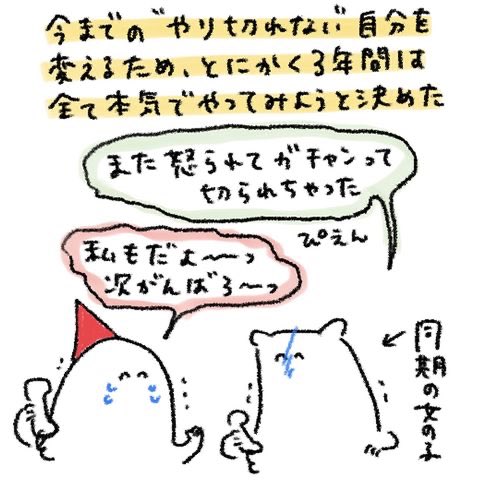 海外こじらせキャリア最新話「スーパーハードワークの日々」が更新されました!
https://t.co/KA6oeFI1UV 