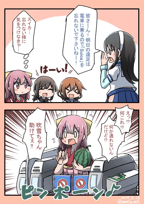 ついったーまとめ15 #艦隊これくしょん https://t.co/nXr3weX2zh 