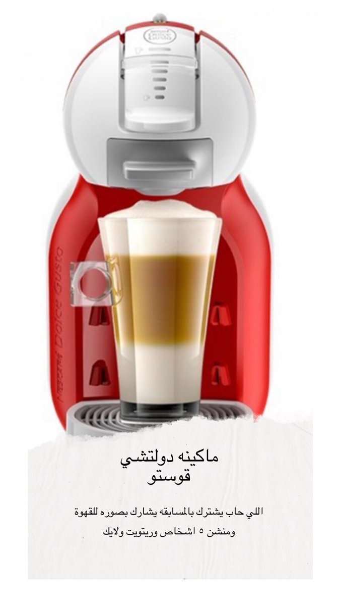 ‎اﻸريج ™ tweet media