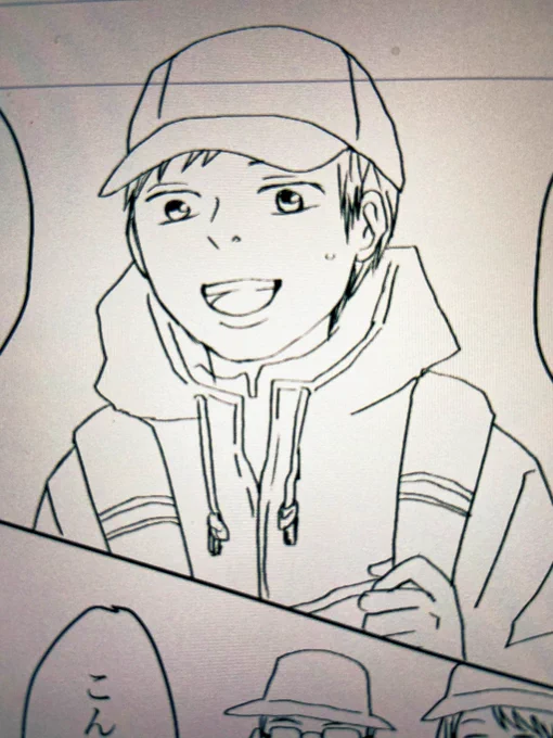 おはようございます?
山が俺を呼んでいる、、⛰色〜〜〜? 