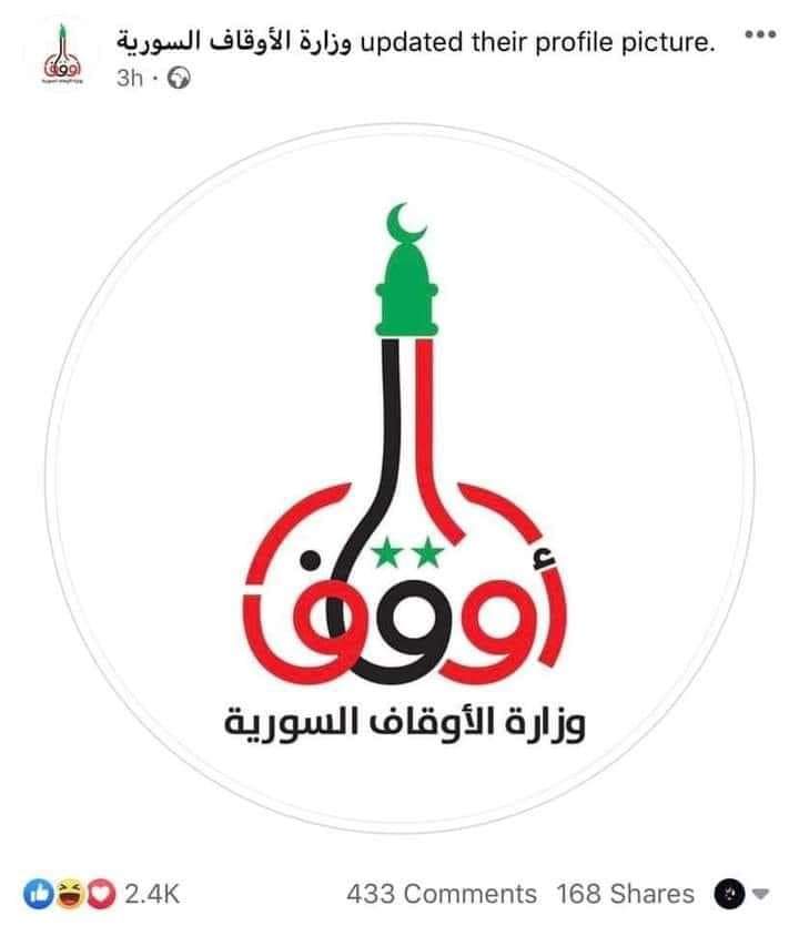 تدعوكم وزارة الاوقاف السورية لحضور حفل الطهور يوم الجمعة مع مولد و كلام مدوزن لشيخ الاسلام احمد حسون...
المطهّر حيكون الصفّوري.... حيقصو الهلال..
الله يلعن اللي ربط الكرررر و فلتكم يا بغااااال