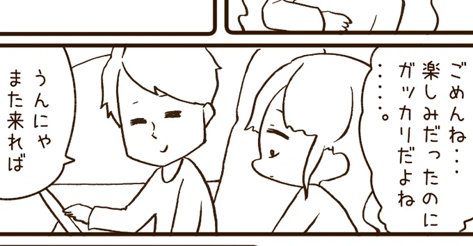 おはようございます!?
明日はマンガ更新します!!

暑いけど今日も一日生き抜きます～! 