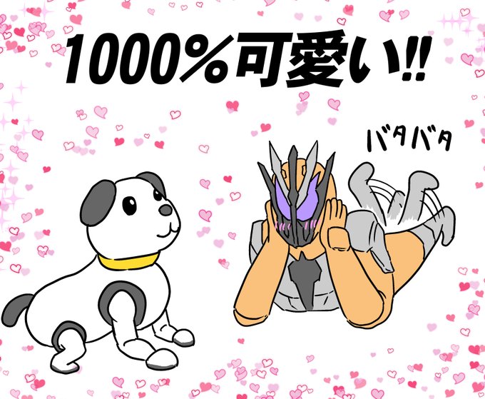 仮面ライダーゼロワンイラストのtwitterイラスト検索結果 仮面ライダーゼロワンイラストのtwitterイラスト検索結果