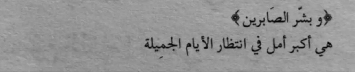 althobaitiabrar's tweet photo. 🌱💛 https://t.co/tDLpb75OK6