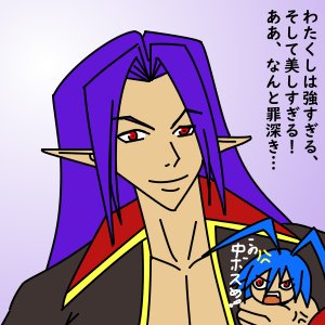 ビューティー男爵のtwitterイラスト検索結果 ビューティー男爵のtwitterイラスト検索結果