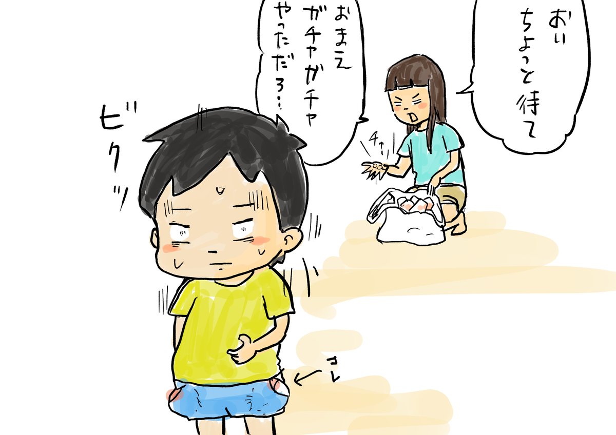 姉は弟をポケモンかなんかだと思っているのかもしれない☺️ 