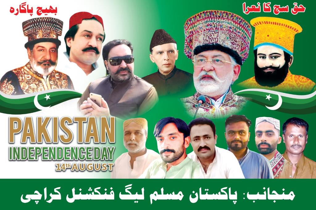 HurPakistani's tweet image. 