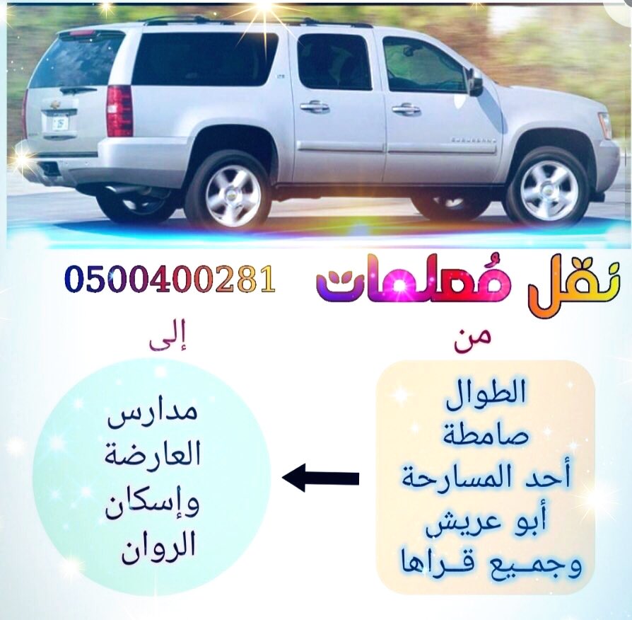 ‏ ✨‏ ﮼أبو،أريام. tweet media