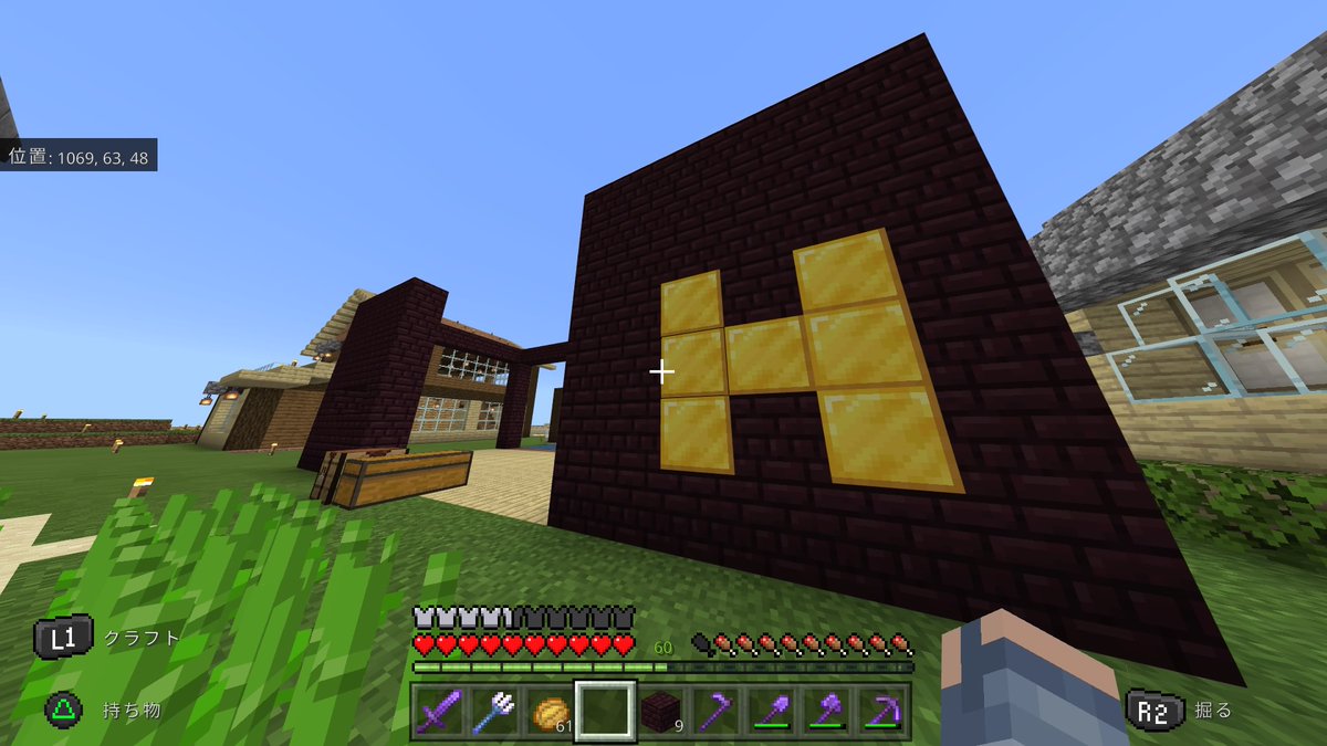 ワミルナ 今日の最初 ほっぴーの家作り 皆どんどん作っていく時に何か出来ることを探して思い付きました マイクラ ほこひ事 Ps4share