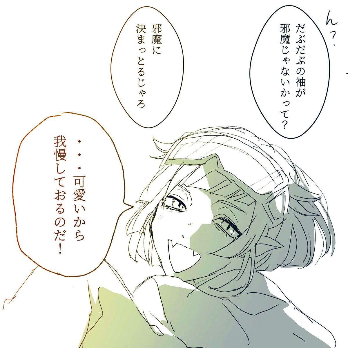 マレ監?とリリア

⚠️死ネタ→ループ説
⚠️?の捏造マシマシ

 #twstプラス 