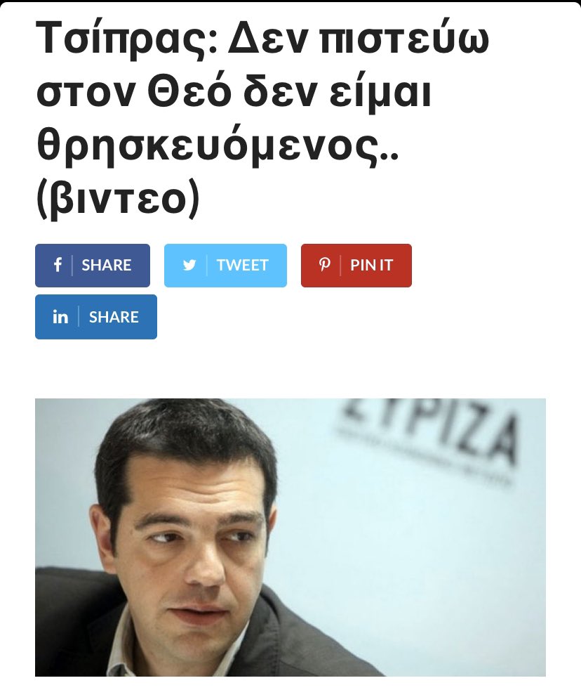 NickRomanos's tweet photo. #2_random_pics #Δεκαπενταύγουστο https://t.co/EyUPMS73aM