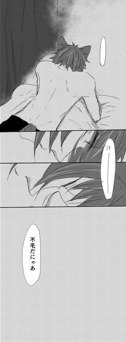 チェ片思いチェトレ 