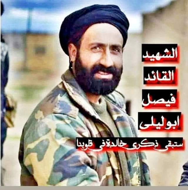 Manbij_TK's tweet photo. https://t.co/aF2TwqIR0w