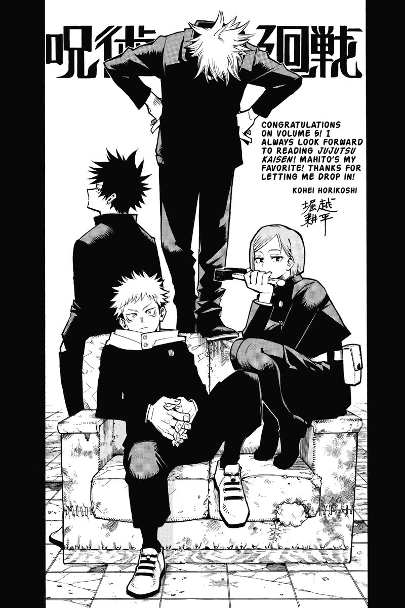 _JujutsuKaisen's tweet photo. 3/4 https://t.co/LtbxLOO8XZ