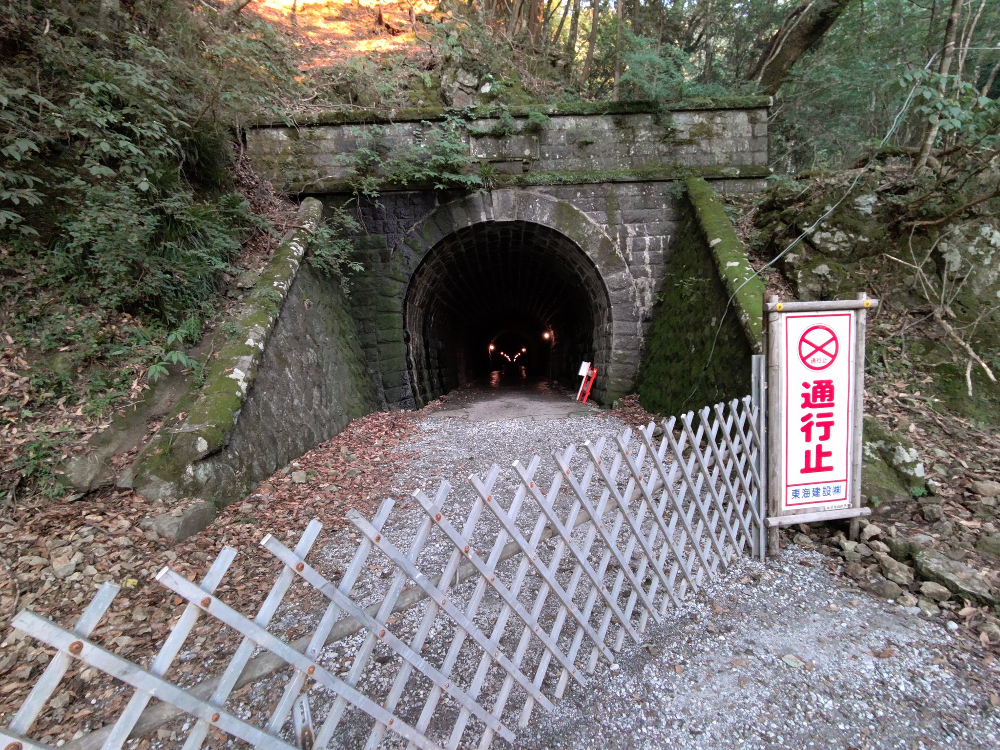 スポット 愛知 心霊