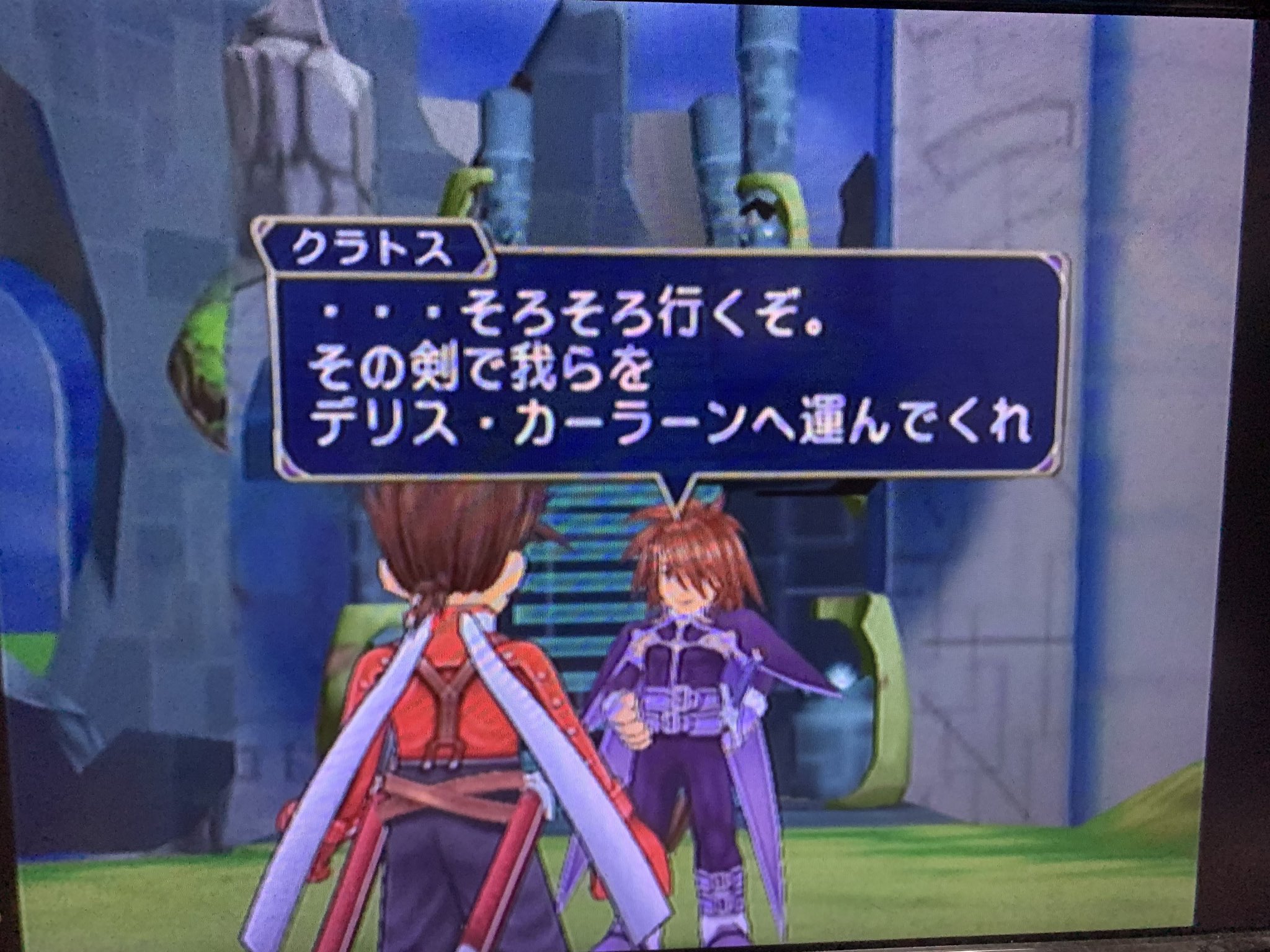 ヒワモエギ ユエ 履修終わり Tosプレイ記74 ロイド え ああ そりゃ綺麗だもんな コレット そっか でもさ コレットの方がもっと可愛いよな ほ ホント ホントにホント うん ゼロスもいってたけど俺たちの仲間って美人が多いよな 俺