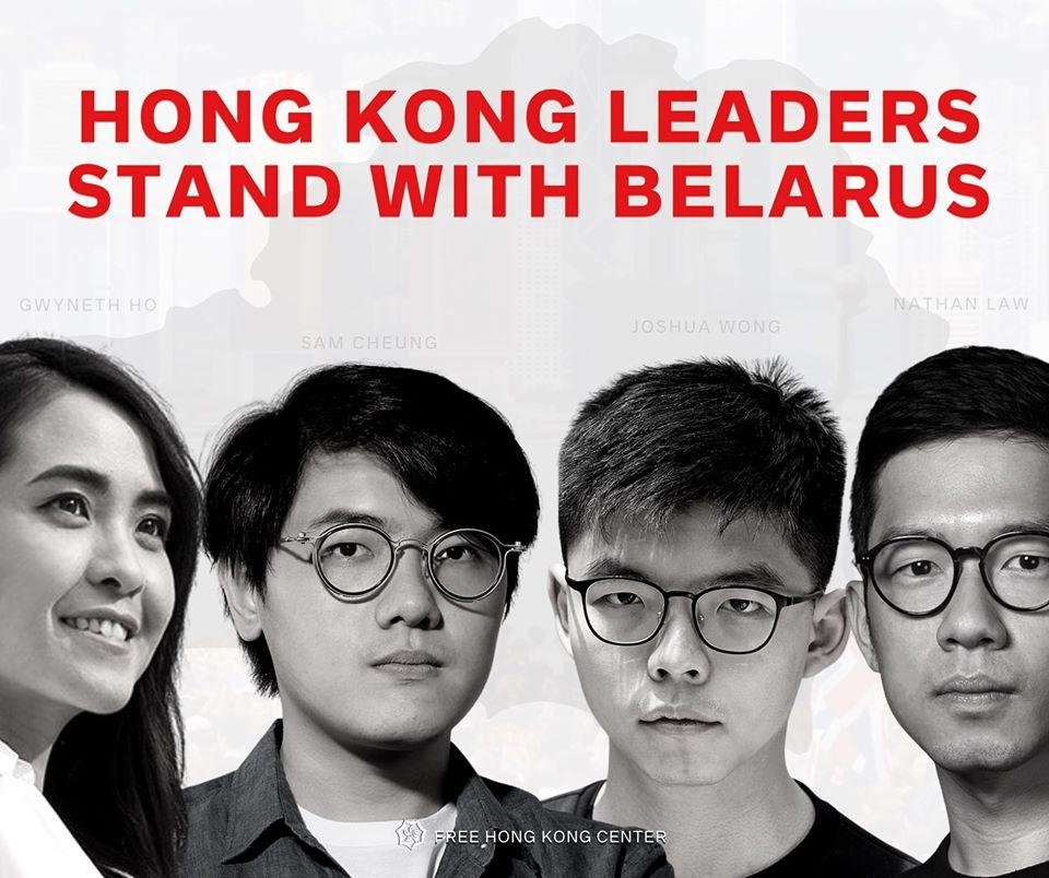 Joshua Wong apparently supports "Belarus"