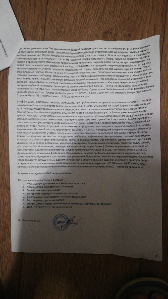 OBonkof's tweet photo. Новые подробности о Тимуре.
Блогодарю вас всех за поддержку! Я уверен, когда Тимуру будет лучше, он будет рад что его поддерживают. https://t.co/NceFmtOnPq