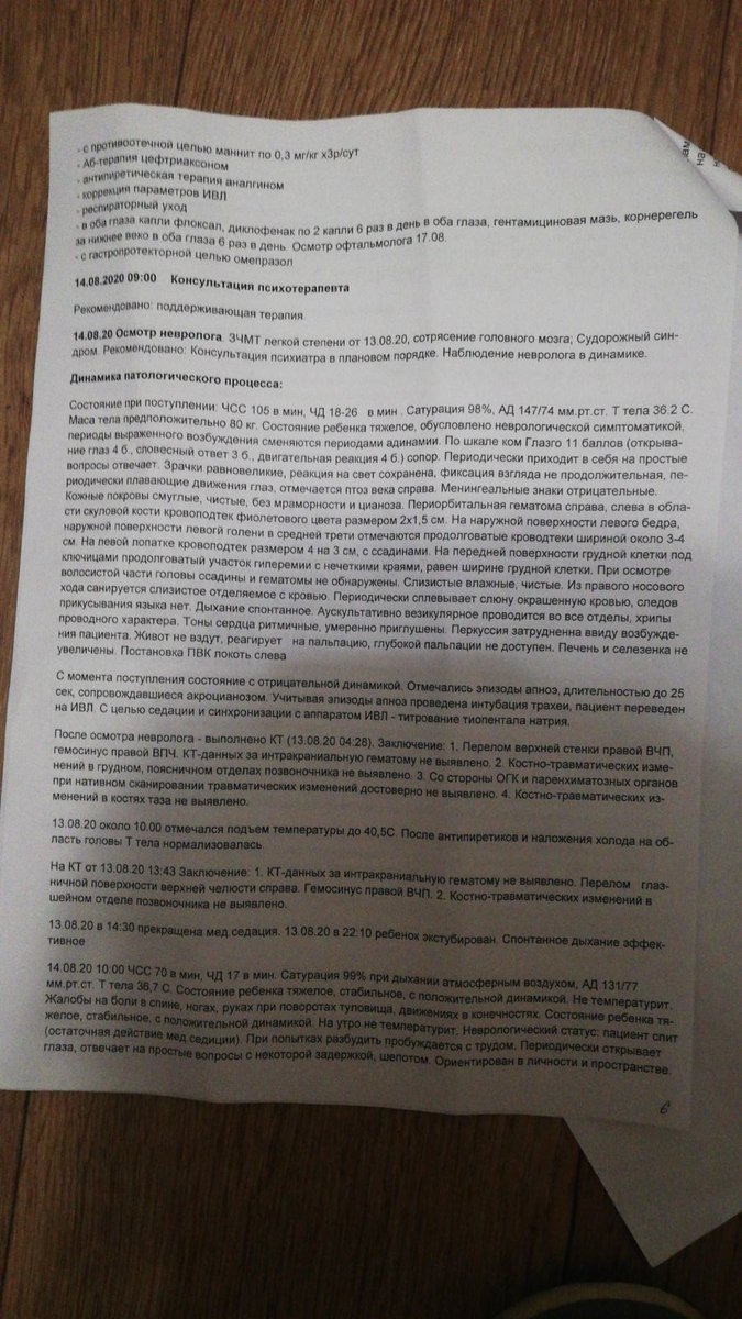OBonkof's tweet photo. Новые подробности о Тимуре.
Блогодарю вас всех за поддержку! Я уверен, когда Тимуру будет лучше, он будет рад что его поддерживают. https://t.co/NceFmtOnPq