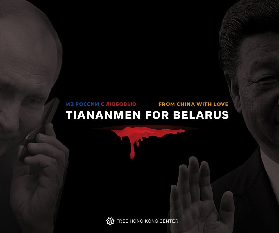 Xenophobia and racism...