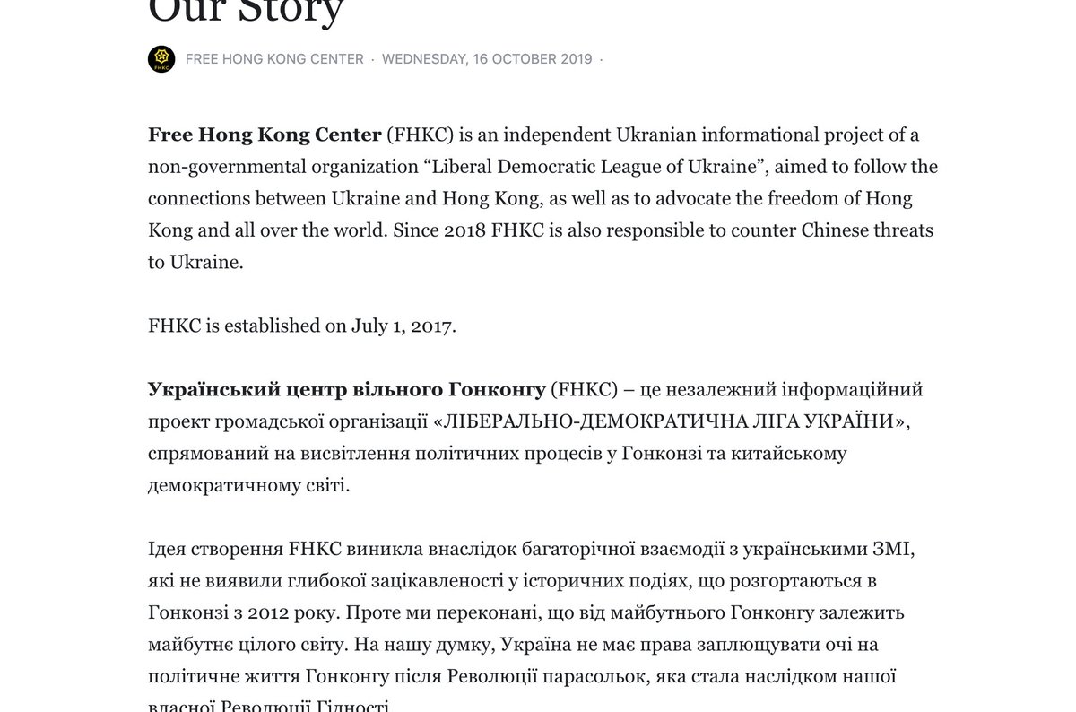 The people behind this Facebook page are Ukrainians who want a "free Hong Kong"Now, they are posting about Belarus