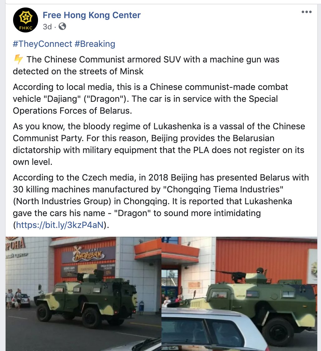 The people behind this Facebook page are Ukrainians who want a "free Hong Kong"Now, they are posting about Belarus