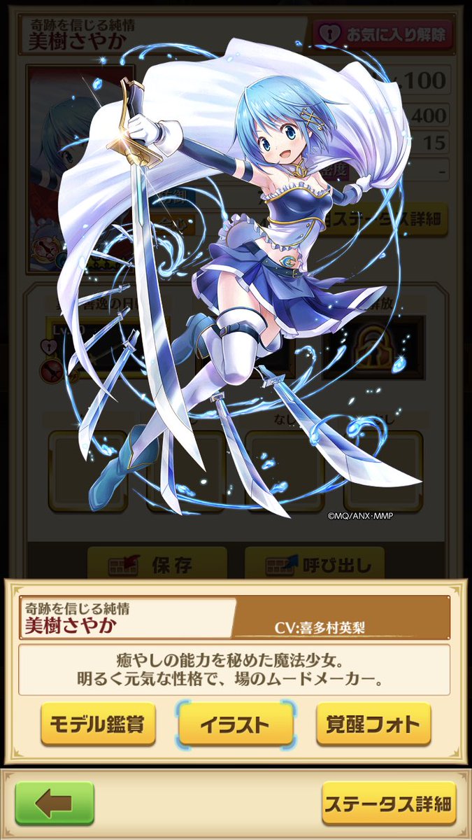 すいへい 時はキタエリ 今日はみんな大好きエスメラルダお姉ちゃんやルシエラ役の喜多村英梨さんの誕生日だ 助六 いやさやかちゃん役でもあるキタエリ様だ みんな祝うんだ すいへい 時はキタエリ 今日はみんな大好きエスメラルダお姉ちゃんやルシエラ役の喜多村英梨さんの誕生日だ 助六 いやさやかちゃん役でもあるキタエリ様だ みんな祝うんだ