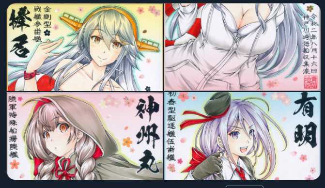 ウチのサムネイル

他の3人はお顔と艦名なのに

なんで、
パーカー榛名だけ、「乳」なのか

乳か、やはり、そうか
(盛って描いたことには、後悔はしていない) 