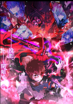 劇場版 Fate Stay Night Heaven S Feel Iii Spring Song Eng Sub Cb01 Hdq Twitter