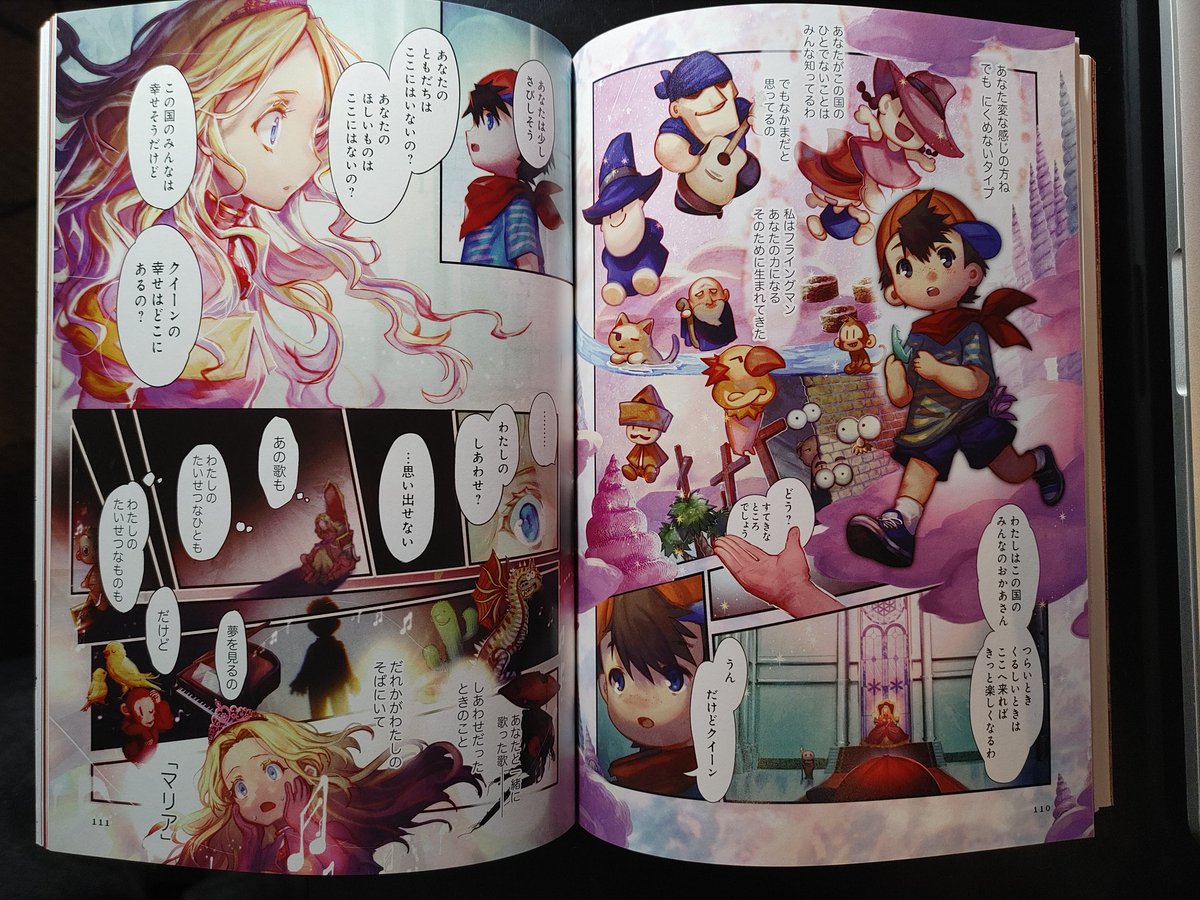 Recently picked up the official Mother/Earthbound anthology book Pollyanna. Its so cool to see so many artist's different interpretations of the franchise, really makes me wanna go back and replay them. 