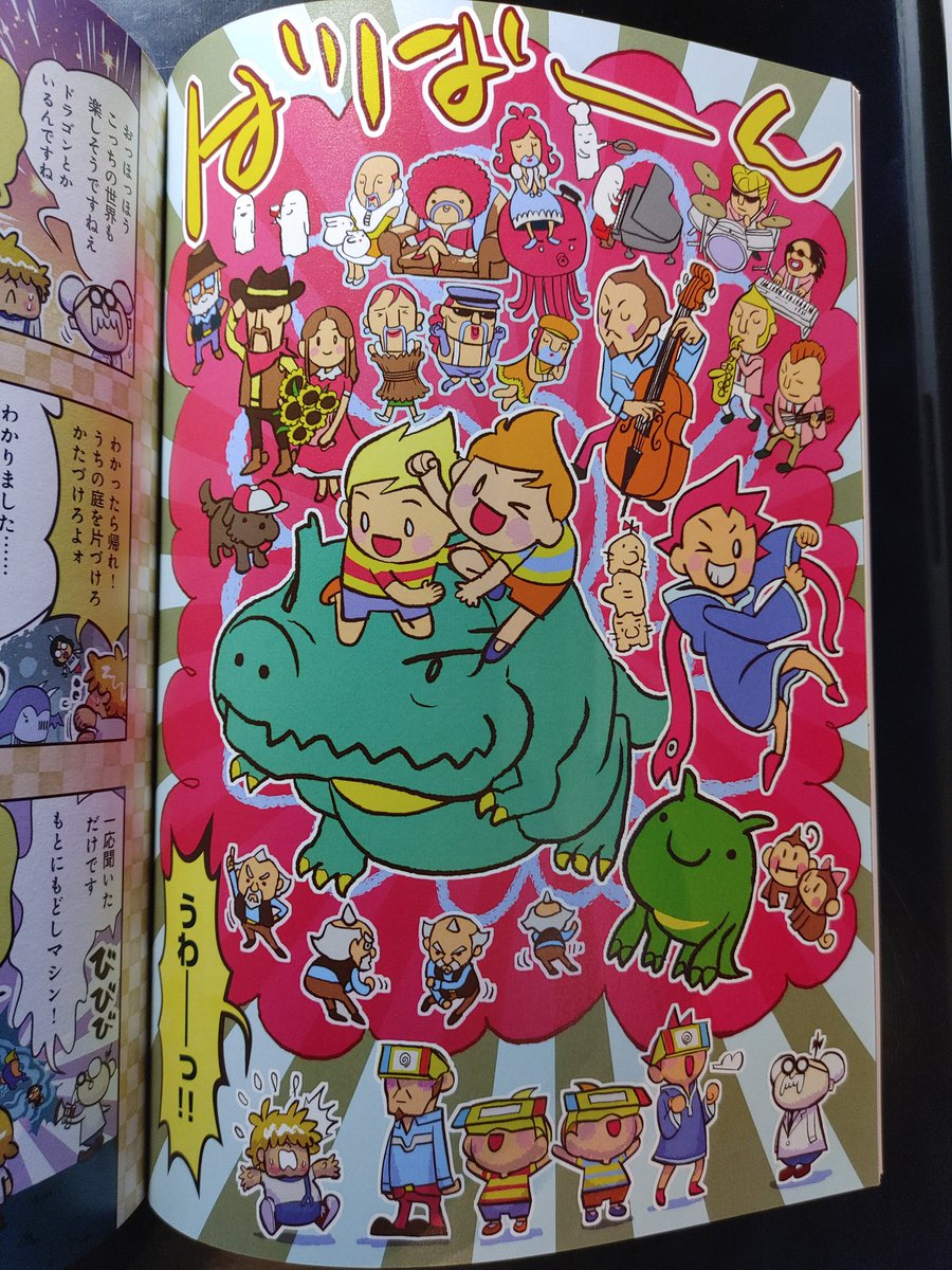 Recently picked up the official Mother/Earthbound anthology book Pollyanna. Its so cool to see so many artist's different interpretations of the franchise, really makes me wanna go back and replay them. 