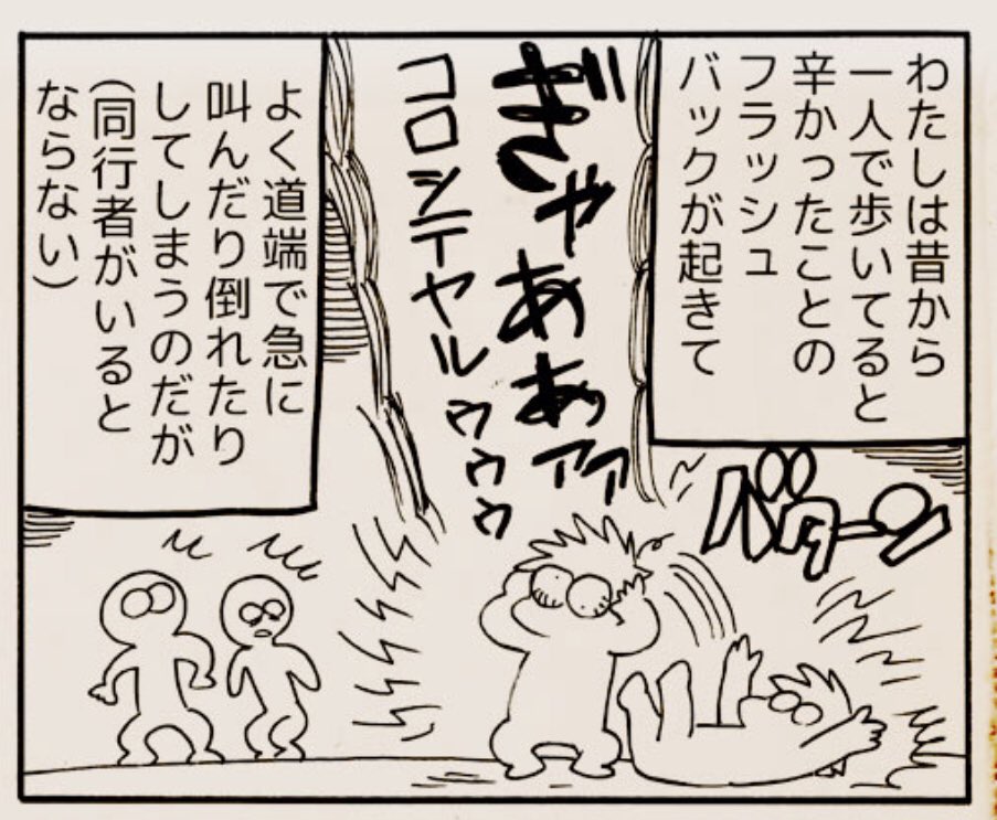 【我々は病んでいる!】更新です!
上京編「呪われた深夜3時の巻」
https://t.co/D17UcbUOAb
去年のことを振り替えれるくらい今元気になり、しみじみします。(持病との闘病は続くけど)
あの時も応援してくださった皆様、ありがとうございます。
