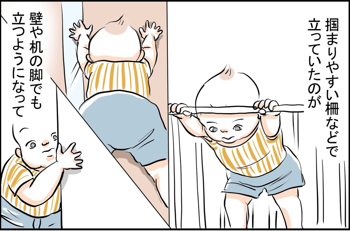そろそろタンブラーと添い寝しだすかもしれない

過去漫画見にくいのでブログ貼っておきます
https://t.co/OpgTTc1lFZ

そのまま見るには今まで通り画像クリックしてね
#育児漫画 #育児絵日記 