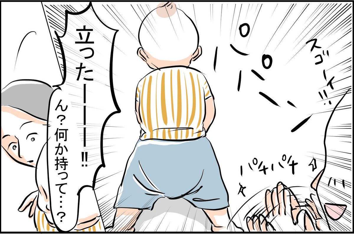 そろそろタンブラーと添い寝しだすかもしれない

過去漫画見にくいのでブログ貼っておきます
https://t.co/OpgTTc1lFZ

そのまま見るには今まで通り画像クリックしてね
#育児漫画 #育児絵日記 