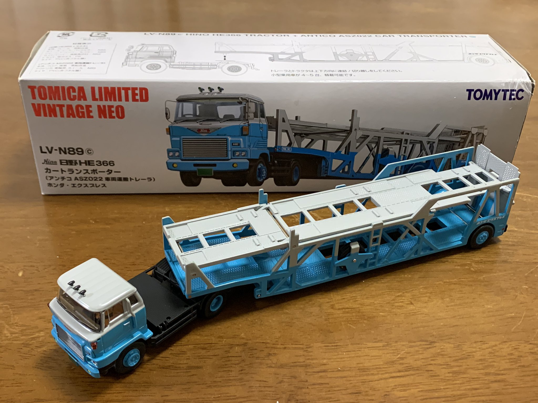 LV-N89c 日野 HE366 カートランスポーター ホンダエクスプレス