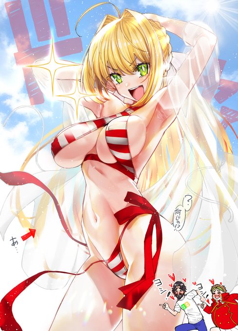 ネロちゃま #FGO #FGO5周年 #暑いから水着絵をUPして元気を出そう 