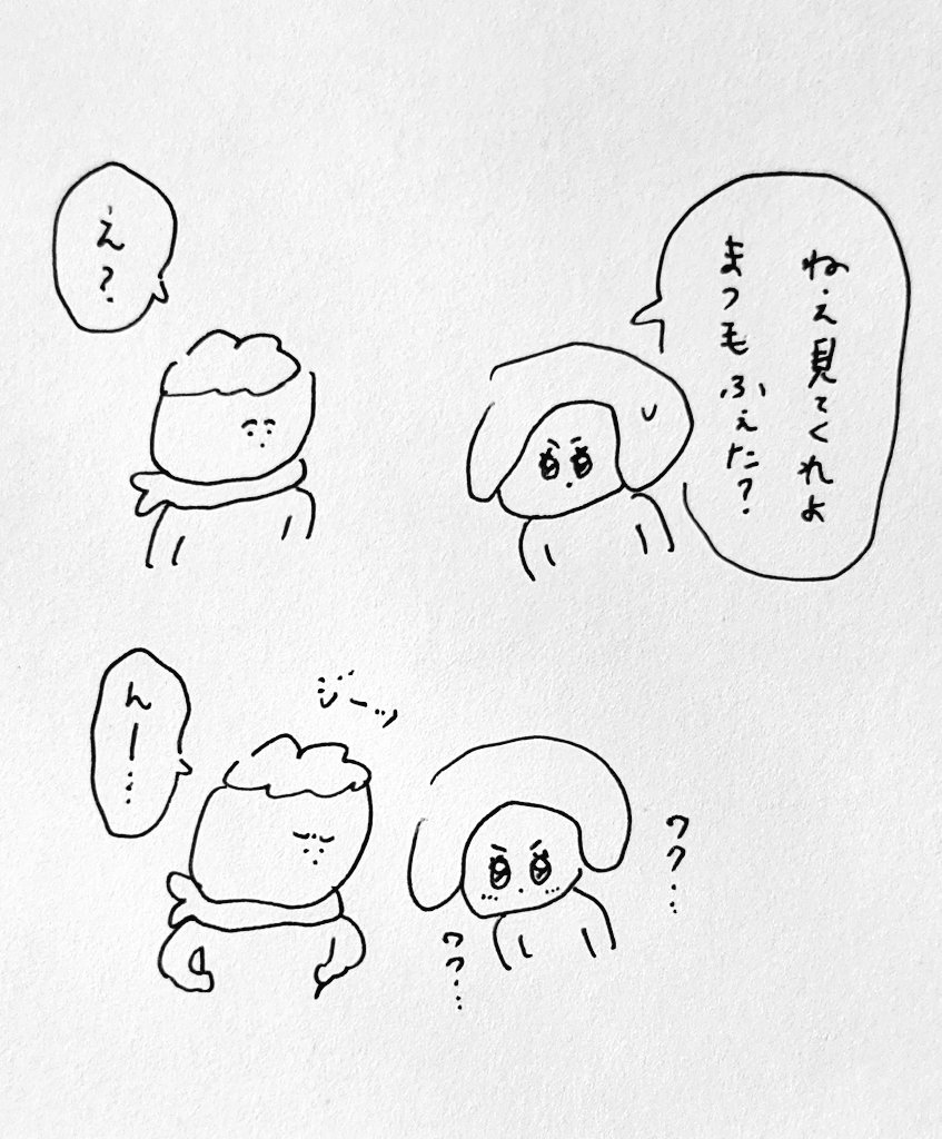 ひとしきり暴れた 