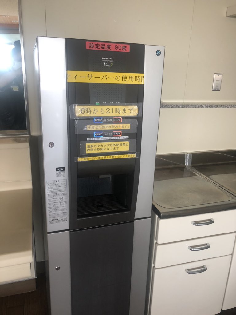 なおち Naochiydk Twitter