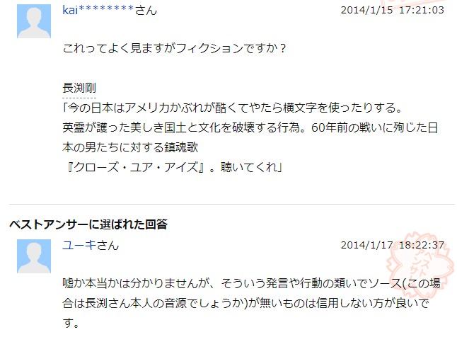 Ken Sugar على تويتر Nowplaying 今の日本はアメリカかぶれが酷くてやたら横文字を使ったりする 英霊が護った美しき国土と文化を破壊する行為 75年前の戦いに殉じた日本の男たちに対する鎮魂歌 クローズ ユア アイズ 聴いてくれ 長渕剛 T