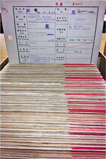 3. Records were kept of each prisoner held by the Japanese army - if you died your card was edged in red ink - here is my grandad's record in the box of some other men with a "G" surname - see how many in that box were made red (these are at  @UkNatArchives at Kew)  #VJDay75 ...